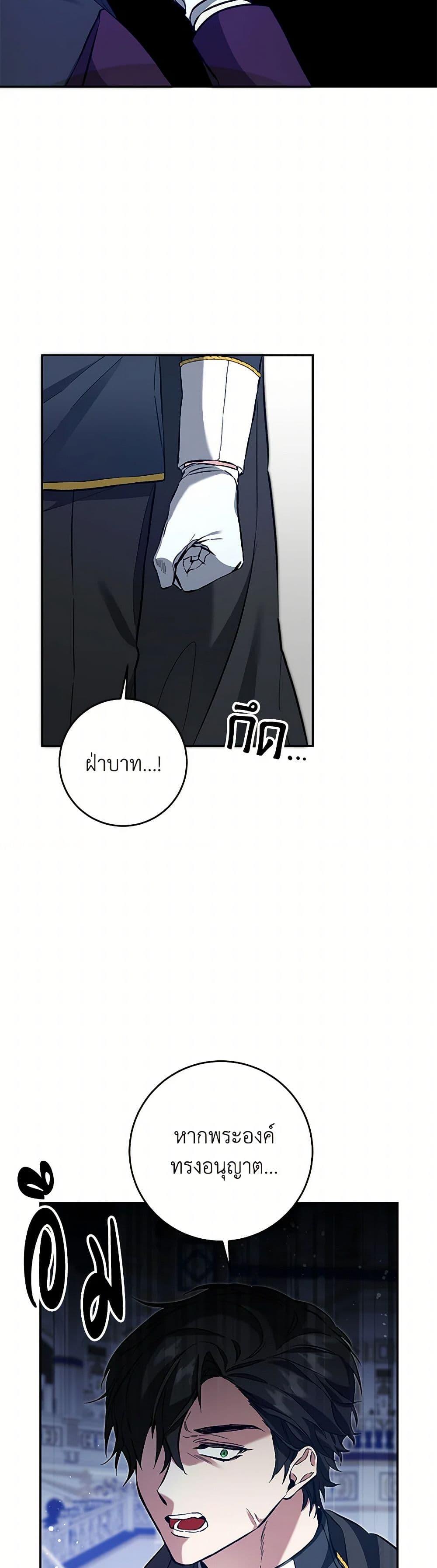 Manga-lc-com อ่านมังงะ อ่านการ์ตูน ออนไลน์ ฟรี I’ve Become the Villainous Empress of a Novel ตอนที่ 1 2 3 4 5 6 7 8 9 10 11 12 13 14 ฟรี ไม่มีโฆษณา Manga-lc - อ่าน มังงะ อ่าน การ์ตูน ออนไลน์ อ่านมังงะ ฟรี