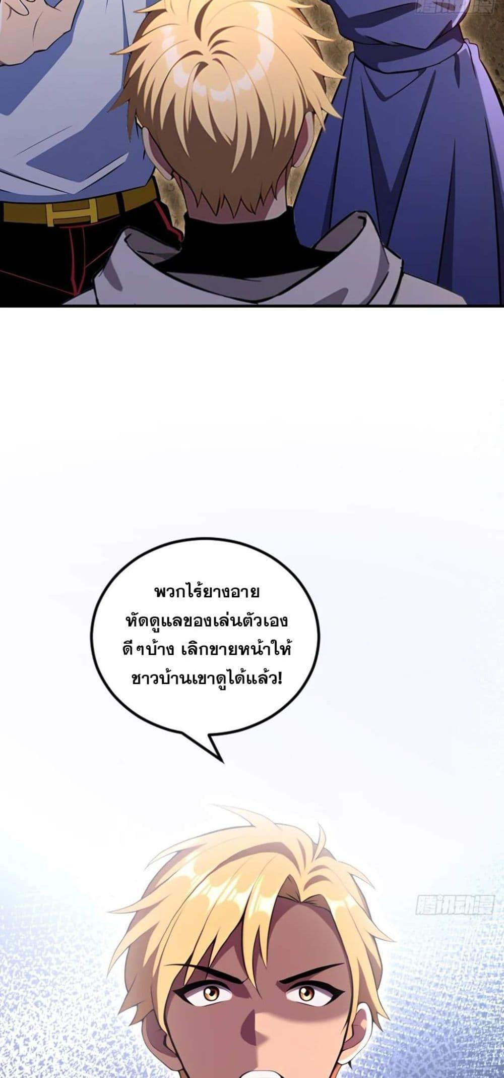 Manga-lc-com อ่านมังงะ อ่านการ์ตูน ออนไลน์ ฟรี The Ultimate Wantless Godly Rich System ตอนที่ 1 2 3 4 5 6 7 8 9 10 11 12 13 14 ฟรี ไม่มีโฆษณา Manga-lc - อ่าน มังงะ อ่าน การ์ตูน ออนไลน์ อ่านมังงะ ฟรี