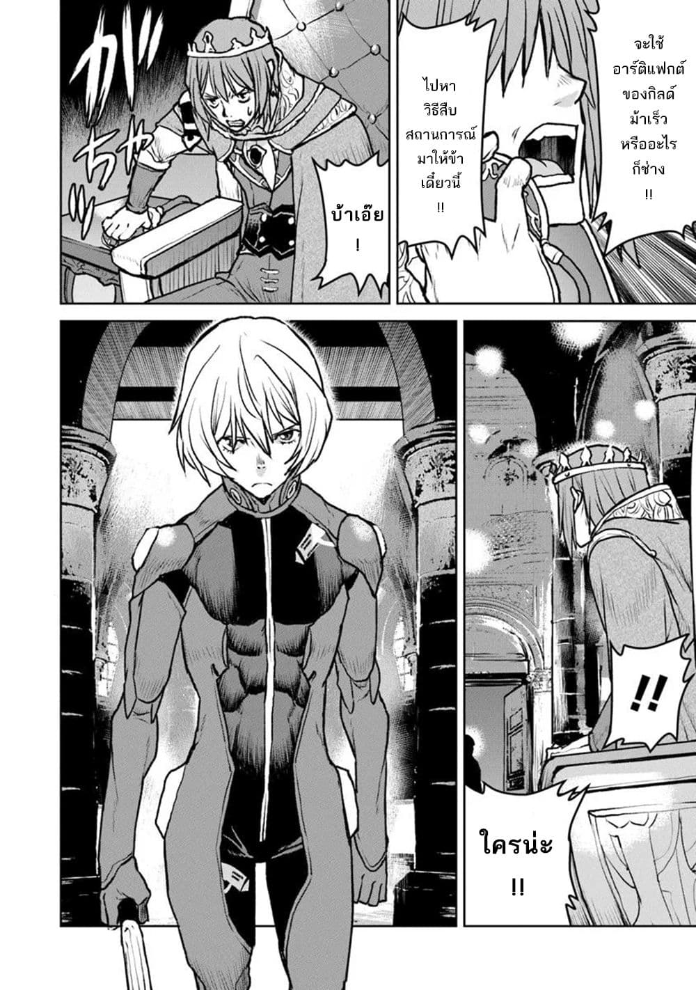 Manga-lc-com อ่านมังงะ อ่านการ์ตูน ออนไลน์ ฟรี The Galactic Navy Officer Becomes an Adventurer ตอนที่ 1 2 3 4 5 6 7 8 9 10 11 12 13 14 ฟรี ไม่มีโฆษณา Manga-lc - อ่าน มังงะ อ่าน การ์ตูน ออนไลน์ อ่านมังงะ ฟรี
