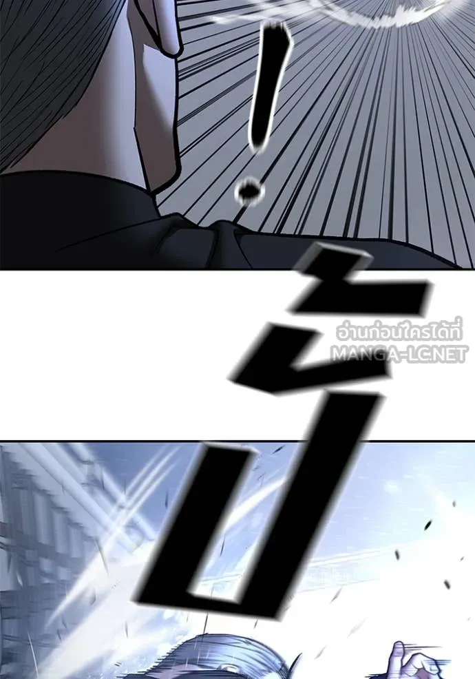 เลวฟาดเลว ตอนที่ 139 รูปที่ 32