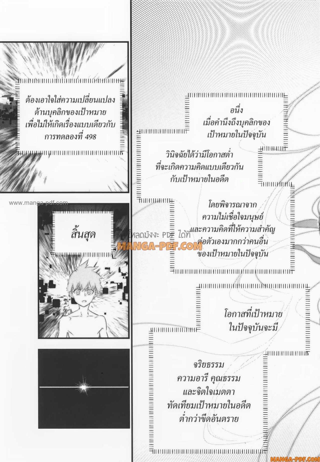 Manga-lc-com อ่านมังงะ อ่านการ์ตูน ออนไลน์ ฟรี Rebuild World ตอนที่ 1 2 3 4 5 6 7 8 9 10 11 12 13 14 ฟรี ไม่มีโฆษณา Manga-lc - อ่าน มังงะ อ่าน การ์ตูน ออนไลน์ อ่านมังงะ ฟรี