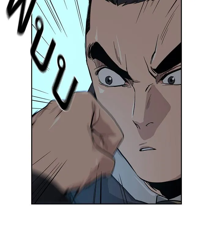 To not die ตอนที่ 17 รูปที่ 25