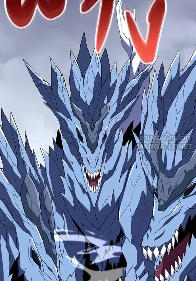 โคตรอาวุธลับ ตอนที่ 24 รูปที่ 109