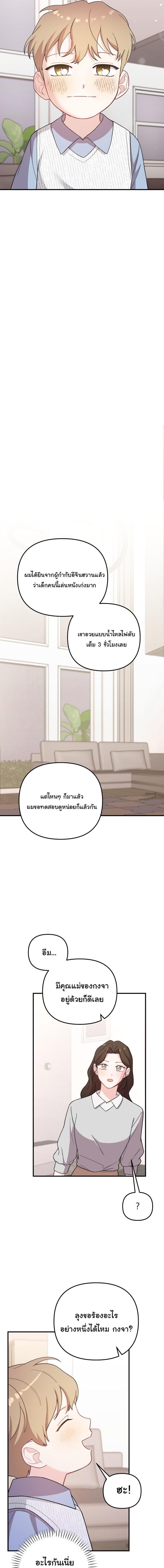 Manga-lc-com อ่านมังงะ อ่านการ์ตูน ออนไลน์ ฟรี Face Genius  0-Year-Old Top Star ตอนที่ 1 2 3 4 5 6 7 8 9 10 11 12 13 14 ฟรี ไม่มีโฆษณา Manga-lc - อ่าน มังงะ อ่าน การ์ตูน ออนไลน์ อ่านมังงะ ฟรี