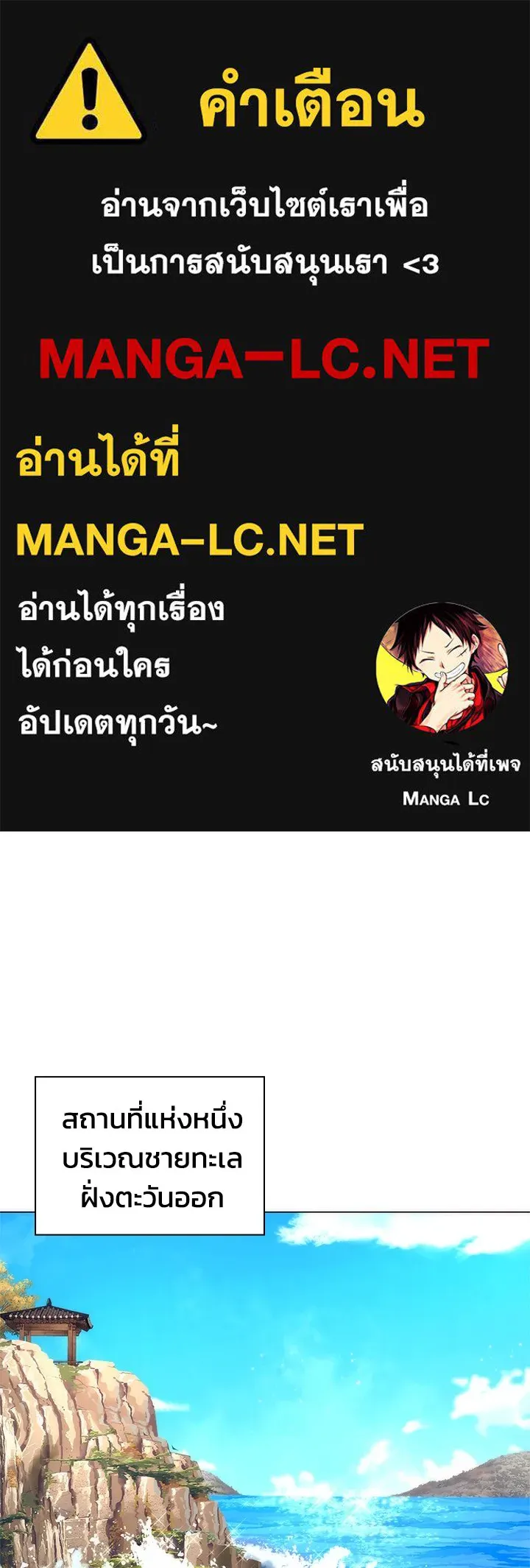 คืนแห่งโทแกบี ตอนที่ 46 รูปที่ 1