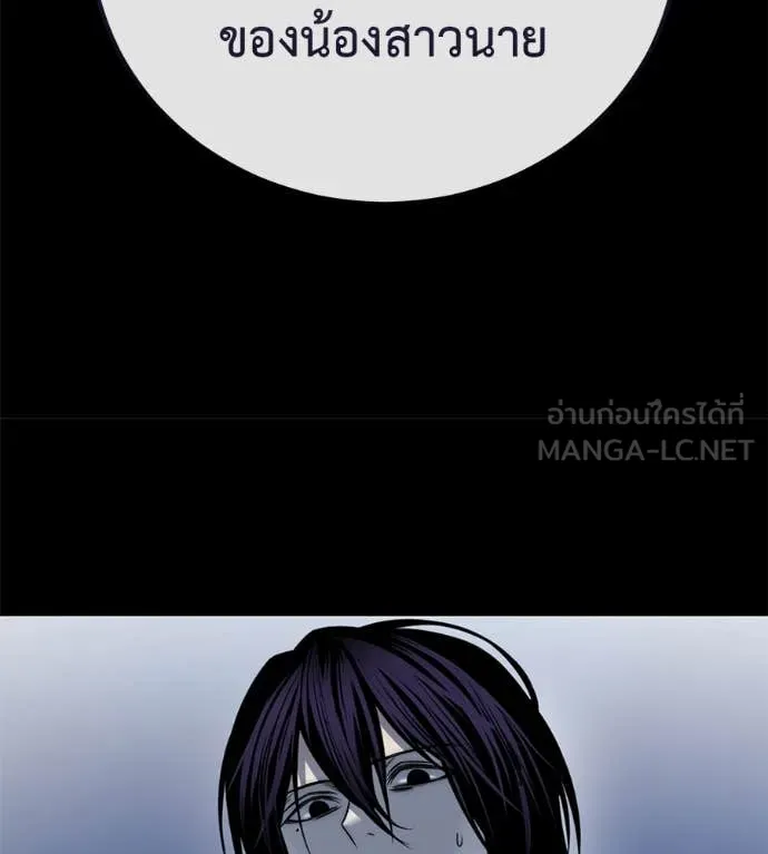 มัจจุราชชุดแดง ตอนที่ 27 รูปที่ 169