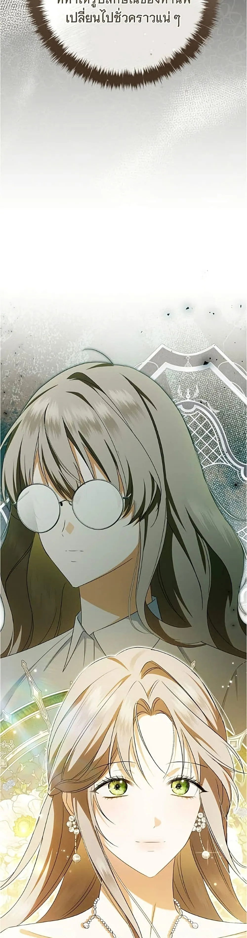 Manga-lc-com อ่านมังงะ อ่านการ์ตูน ออนไลน์ ฟรี All I Want is My Dream Home – โครงการมีสามีแถมฟรีบ้านในฝัน ตอนที่ 1 2 3 4 5 6 7 8 9 10 11 12 13 14 ฟรี ไม่มีโฆษณา Manga-lc - อ่าน มังงะ อ่าน การ์ตูน ออนไลน์ อ่านมังงะ ฟรี
