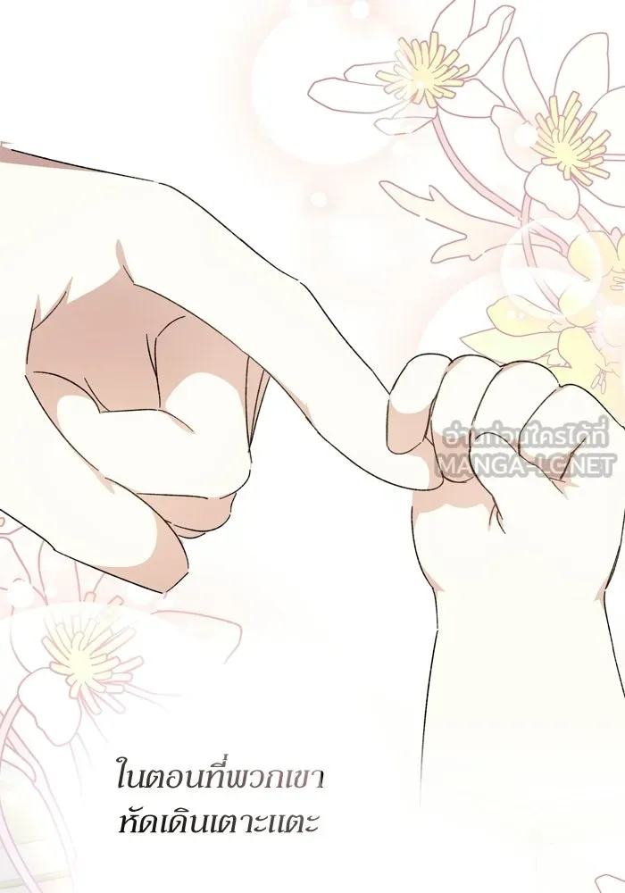 เกิดใหม่คราวนี้ ขอเป็นคนดีดูสักครั้ง ตอนที่ ตอนพิเศษ 9 รูปที่ 111