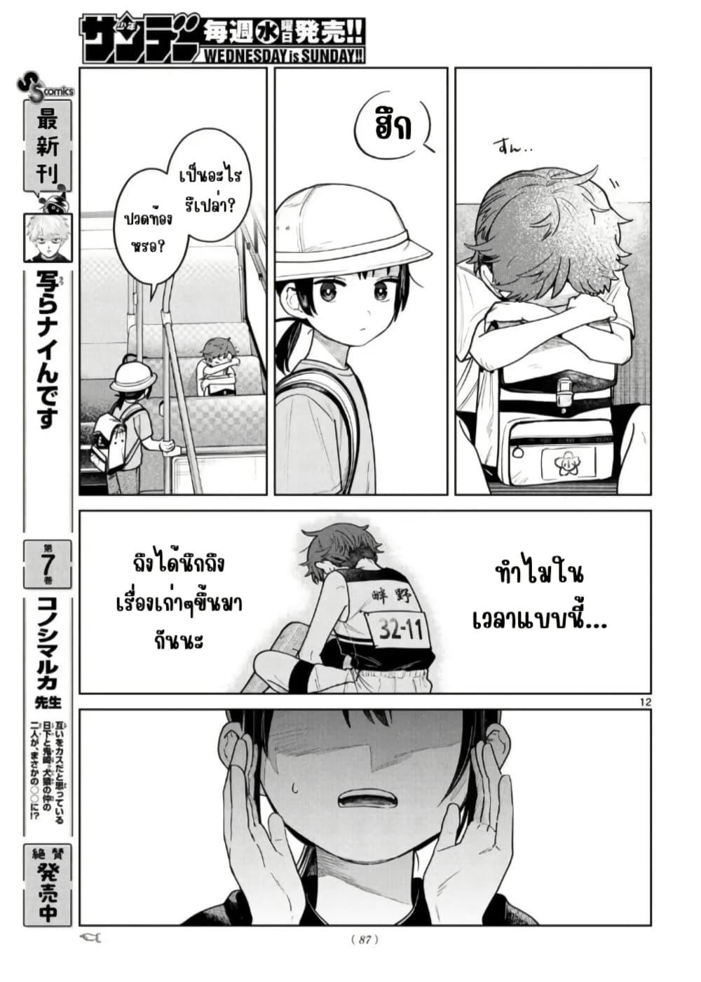 Manga-lc-com อ่านมังงะ อ่านการ์ตูน ออนไลน์ ฟรี Futari Bus ตอนที่ 1 2 3 4 5 6 7 8 9 10 11 12 13 14 ฟรี ไม่มีโฆษณา Manga-lc - อ่าน มังงะ อ่าน การ์ตูน ออนไลน์ อ่านมังงะ ฟรี