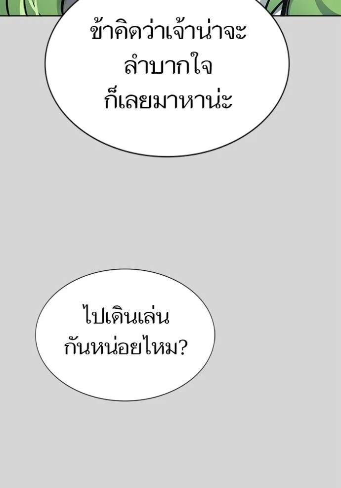 ทาวเวอร์ออฟก๊อด หอคอ ตอนที่ 640 รูปที่ 125