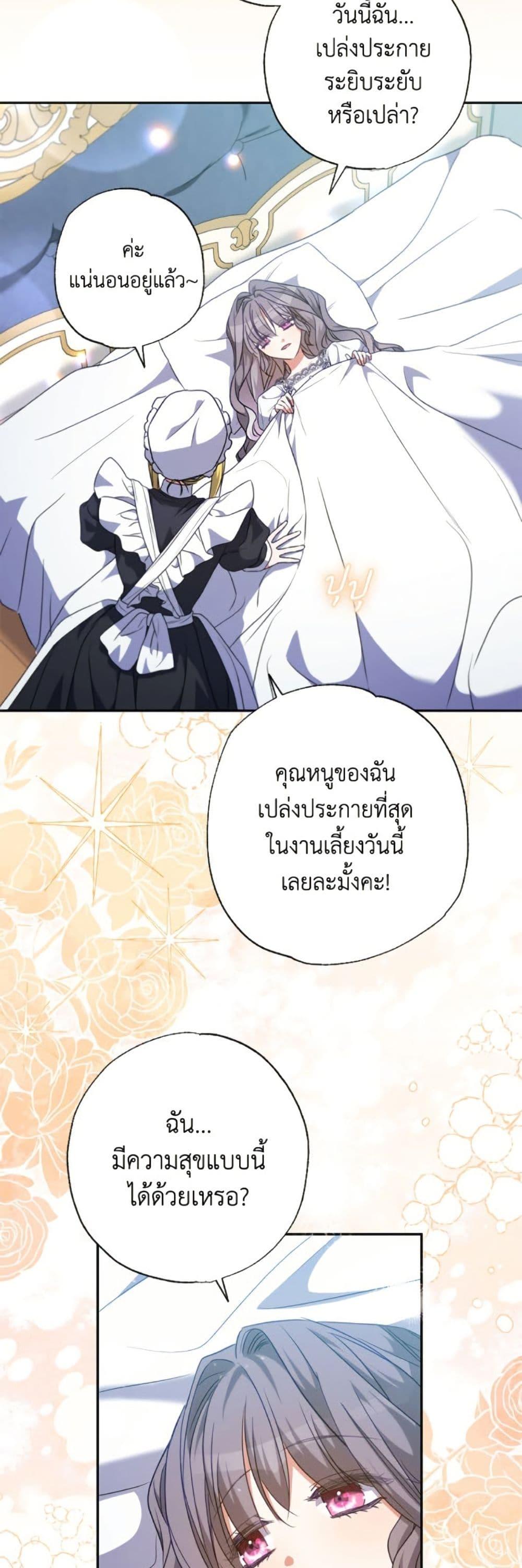 Manga-lc-com อ่านมังงะ อ่านการ์ตูน ออนไลน์ ฟรี A Saint Who Was Adopted by the Grand Duke ตอนที่ 1 2 3 4 5 6 7 8 9 10 11 12 13 14 ฟรี ไม่มีโฆษณา Manga-lc - อ่าน มังงะ อ่าน การ์ตูน ออนไลน์ อ่านมังงะ ฟรี