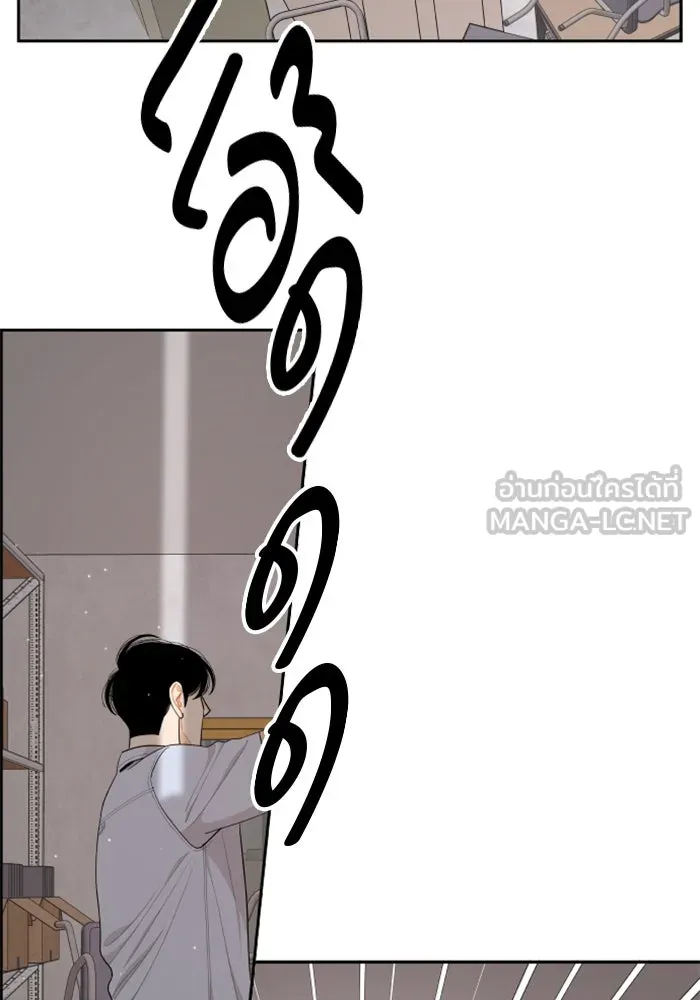 จริง ๆ แล้ว โอบารัมน่ะ… ตอนที่ 39 รูปที่ 48