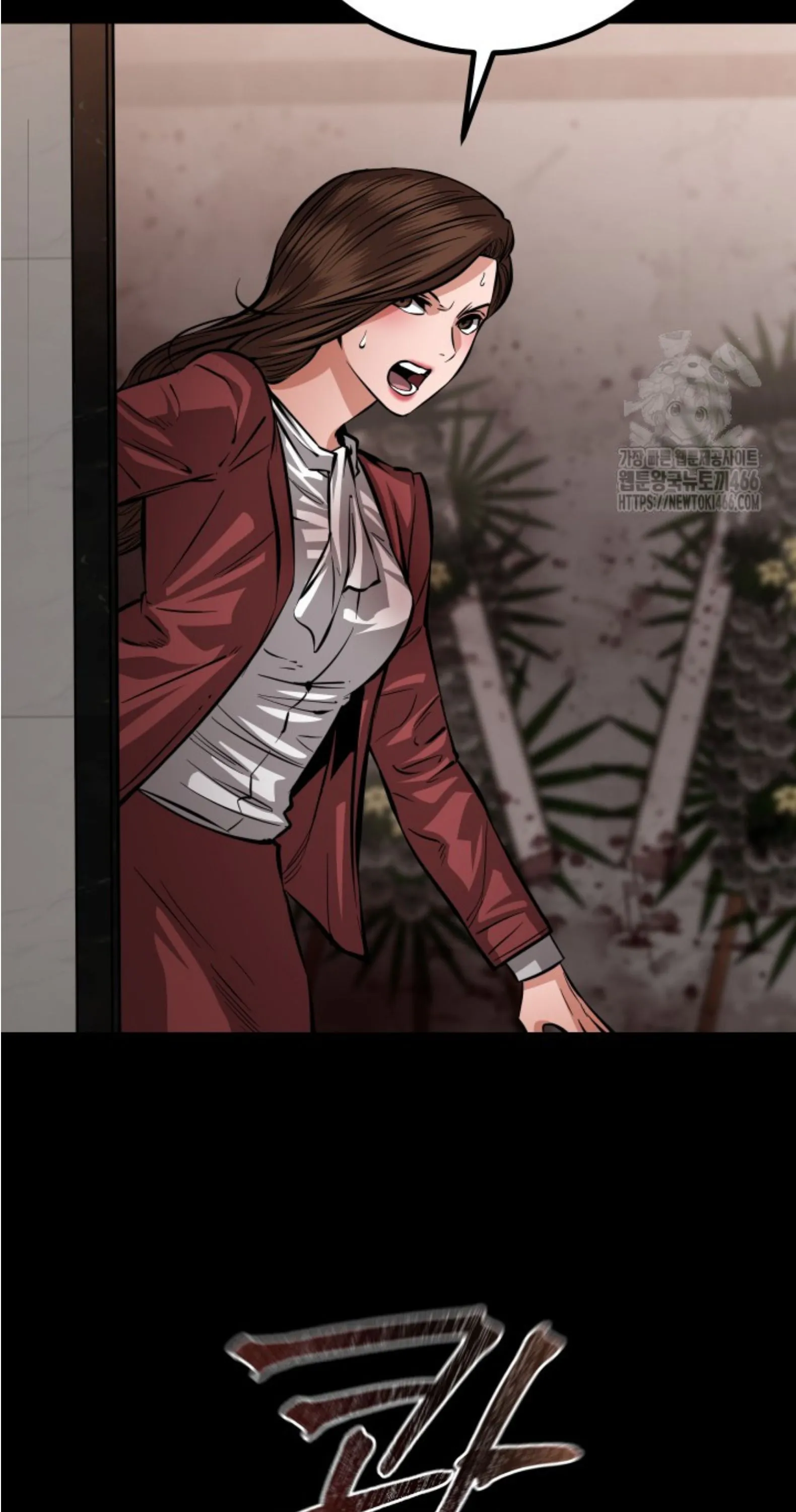 Blade of Retribution ดาบแห_งการลงท_ณฑ_ ตอนที่ ตอนที่ 51 รูปที่ 13