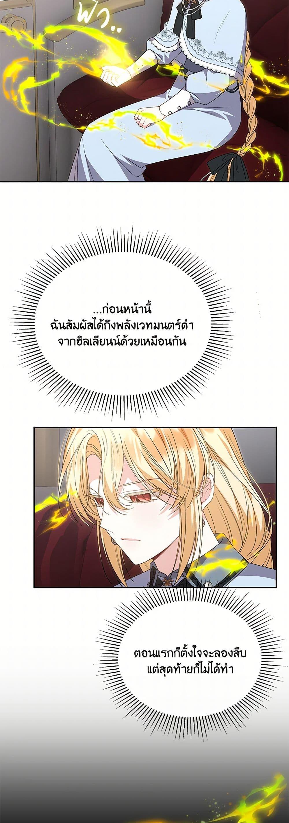 Manga-lc-com อ่านมังงะ อ่านการ์ตูน ออนไลน์ ฟรี The Real Daughter Is Back ตอนที่ 1 2 3 4 5 6 7 8 9 10 11 12 13 14 ฟรี ไม่มีโฆษณา Manga-lc - อ่าน มังงะ อ่าน การ์ตูน ออนไลน์ อ่านมังงะ ฟรี
