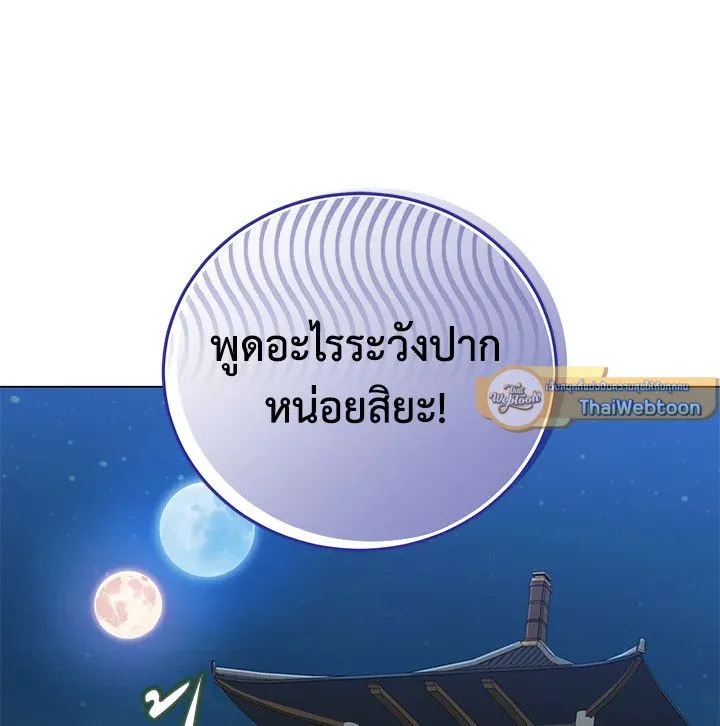 The Max Level Hero Has Returned การกล_บมาของว_รบ_ร_ษเวลต_น ตอนที่ ตอนที่ 196 รูปที่ 100