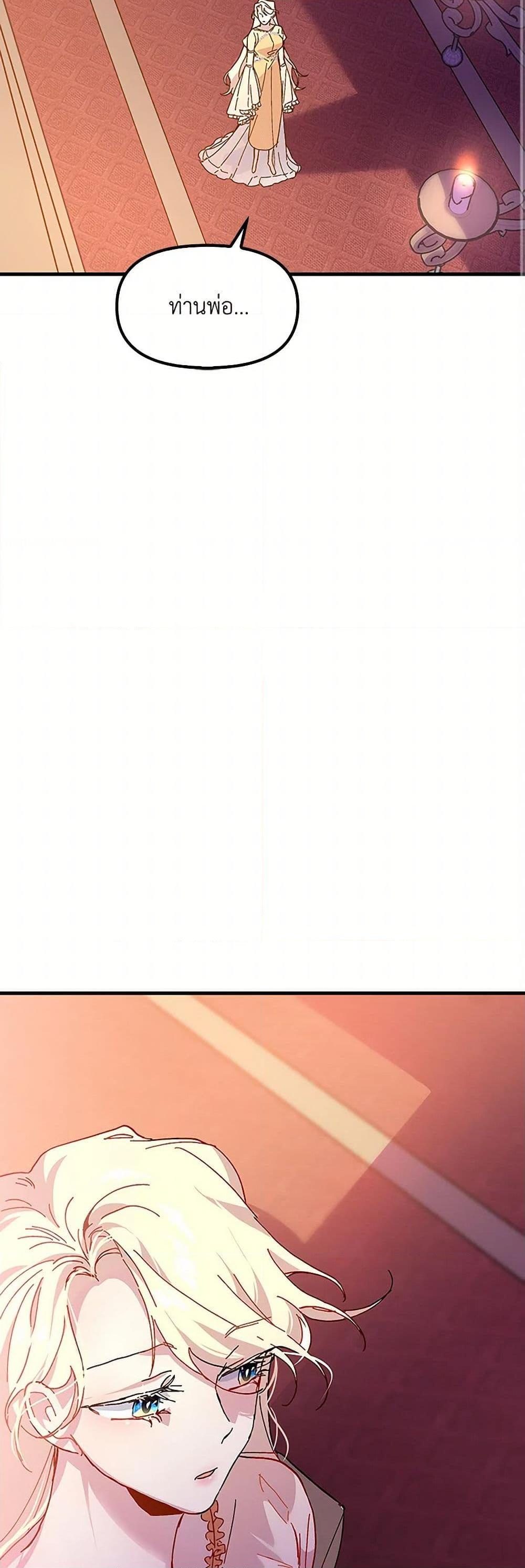 Manga-lc-com อ่านมังงะ อ่านการ์ตูน ออนไลน์ ฟรี The Princess Pretends to Be Crazy ตอนที่ 1 2 3 4 5 6 7 8 9 10 11 12 13 14 ฟรี ไม่มีโฆษณา Manga-lc - อ่าน มังงะ อ่าน การ์ตูน ออนไลน์ อ่านมังงะ ฟรี