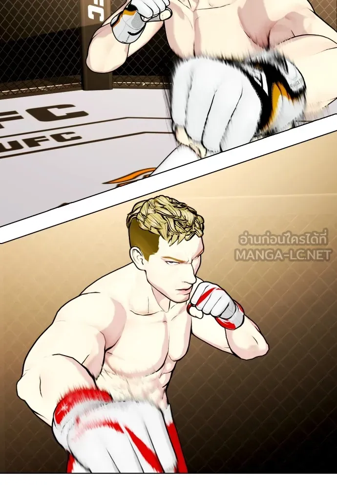 หมาหัวเน่าเก๋าเกินไป ตอนที่ 81 รูปที่ 81