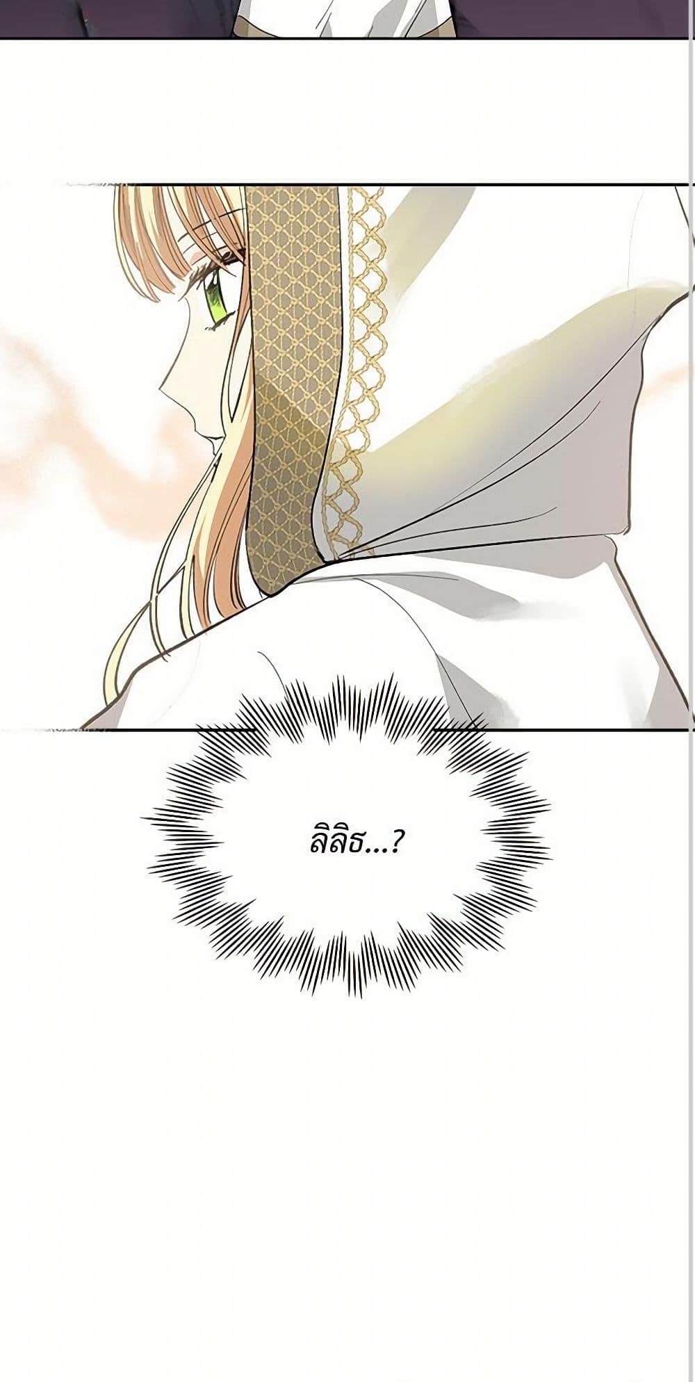 Manga-lc-com อ่านมังงะ อ่านการ์ตูน ออนไลน์ ฟรี The Antagonist’s Pet ตอนที่ 1 2 3 4 5 6 7 8 9 10 11 12 13 14 ฟรี ไม่มีโฆษณา Manga-lc - อ่าน มังงะ อ่าน การ์ตูน ออนไลน์ อ่านมังงะ ฟรี