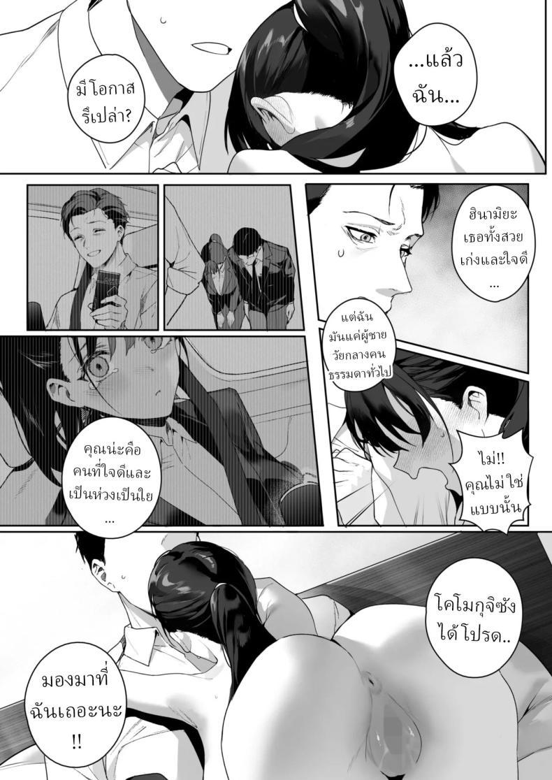 Doujin-Lc- อ่าน โดจิน มังฮวา เกาหลี ญี่ปุ่น จีน แปลไทย รุ่นน้องที่ชอบรุ่นพี่[Jagayamatarawo] Ain't No Stoppin' Us Now ตอนที่ 1 2 3 4 5 6 7 8 9 10 11 12 13 14 ฟรี ไม่มีโฆษณา อ่าน โดจิน Manhwa เกาหลี ญี่ปุ่น จีน เรามีครบ คัดมาให้เน้นๆ โดจิน 18+ รับประกันความฟินโดย  Doujin Lc