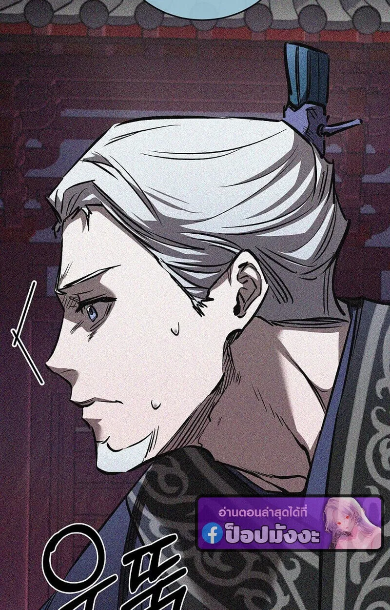 Childhood Friend of the Zenith สหายว_ยเยาว_ของข_าแข_งแกร_งท_ส_ดในใต_หล_า ตอนที่ ตอนที่ 72 รูปที่ 53