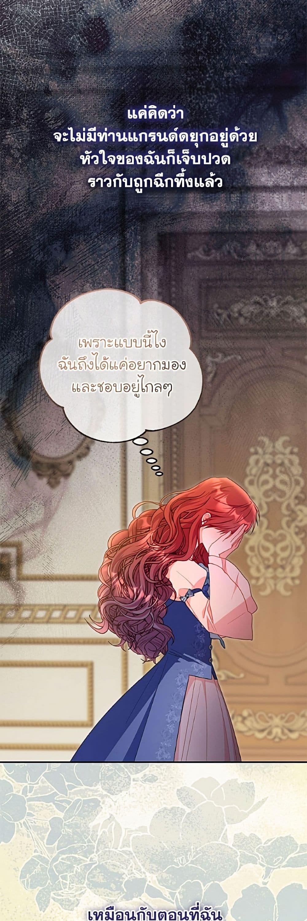 Manga-lc-com อ่านมังงะ อ่านการ์ตูน ออนไลน์ ฟรี The Villainess Captured the Grand Duke ตอนที่ 1 2 3 4 5 6 7 8 9 10 11 12 13 14 ฟรี ไม่มีโฆษณา Manga-lc - อ่าน มังงะ อ่าน การ์ตูน ออนไลน์ อ่านมังงะ ฟรี