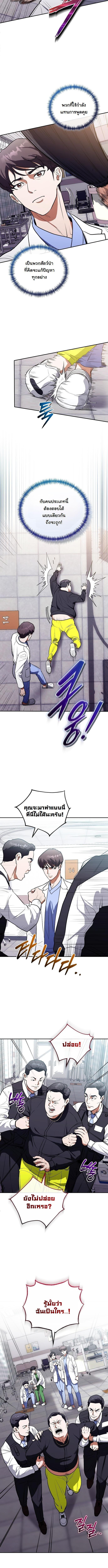 Manga-lc-com อ่านมังงะ อ่านการ์ตูน ออนไลน์ ฟรี Hua Tuo Becomes a Surgeon ตอนที่ 1 2 3 4 5 6 7 8 9 10 11 12 13 14 ฟรี ไม่มีโฆษณา Manga-lc - อ่าน มังงะ อ่าน การ์ตูน ออนไลน์ อ่านมังงะ ฟรี