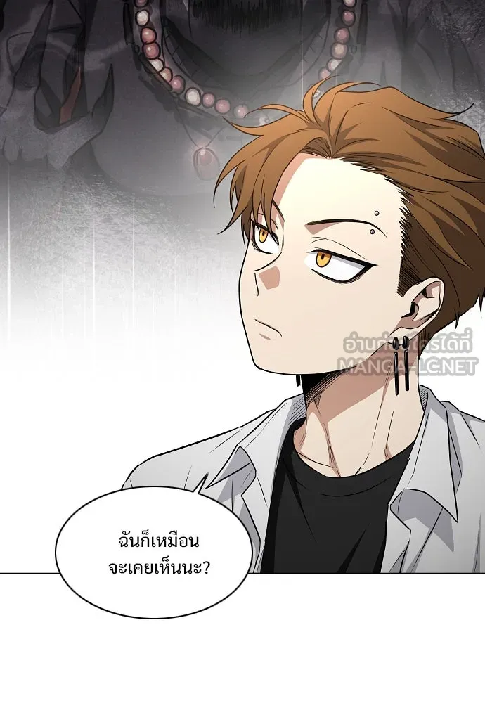 JAKDU ตอนที่ 46 รูปที่ 15