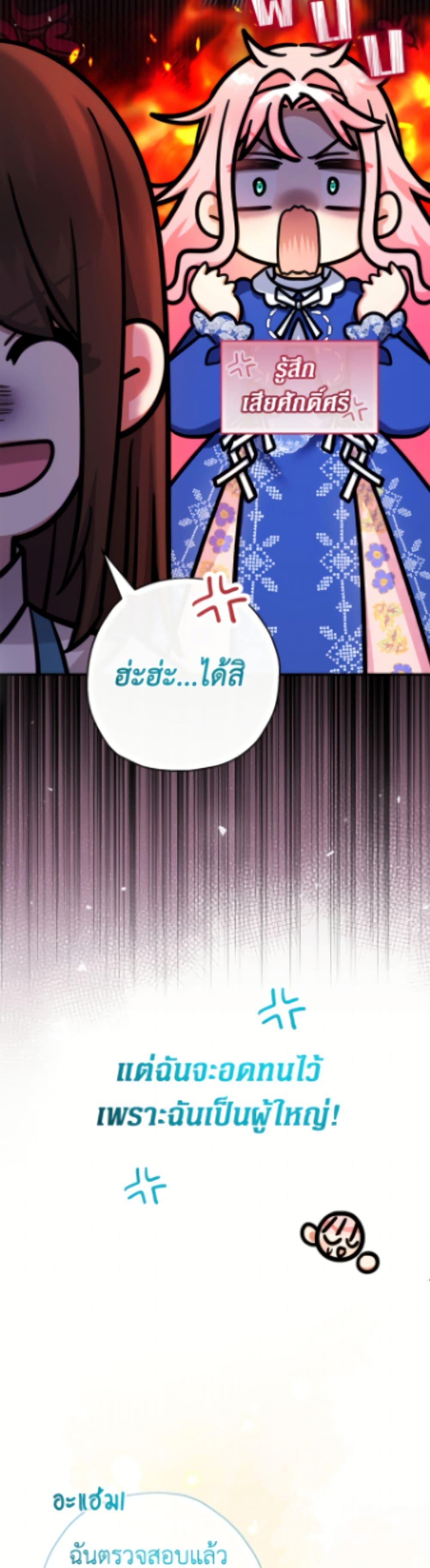 Manga-lc-com อ่านมังงะ อ่านการ์ตูน ออนไลน์ ฟรี Lord Baby Runs a Romance Fantasy With Cash ตอนที่ 1 2 3 4 5 6 7 8 9 10 11 12 13 14 ฟรี ไม่มีโฆษณา Manga-lc - อ่าน มังงะ อ่าน การ์ตูน ออนไลน์ อ่านมังงะ ฟรี