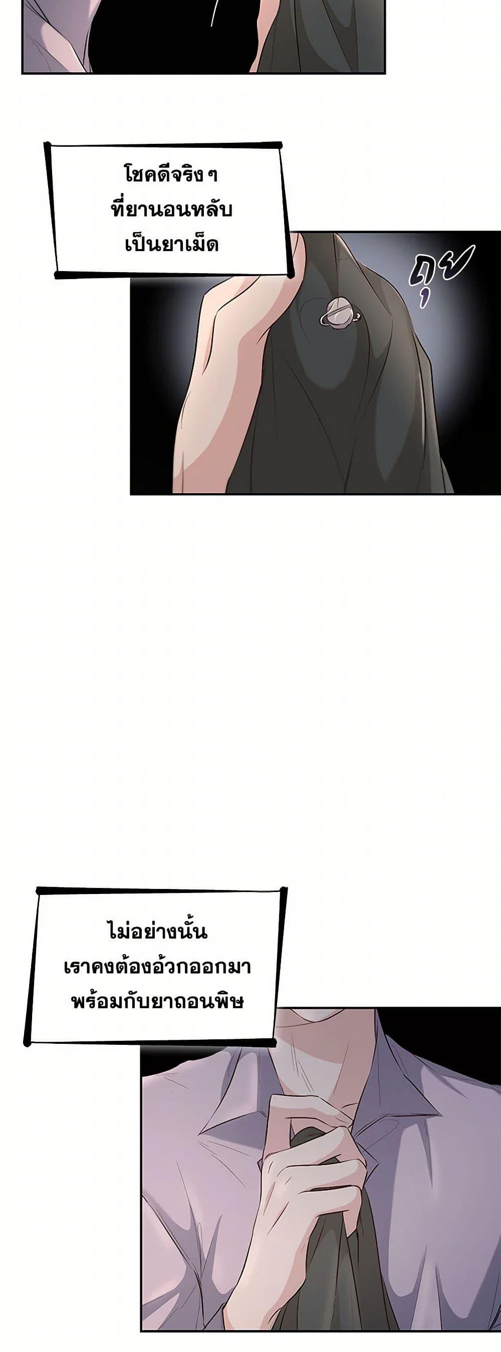 Manga-lc-com อ่านมังงะ อ่านการ์ตูน ออนไลน์ ฟรี Villains Behind the Curtains ตอนที่ 1 2 3 4 5 6 7 8 9 10 11 12 13 14 ฟรี ไม่มีโฆษณา Manga-lc - อ่าน มังงะ อ่าน การ์ตูน ออนไลน์ อ่านมังงะ ฟรี