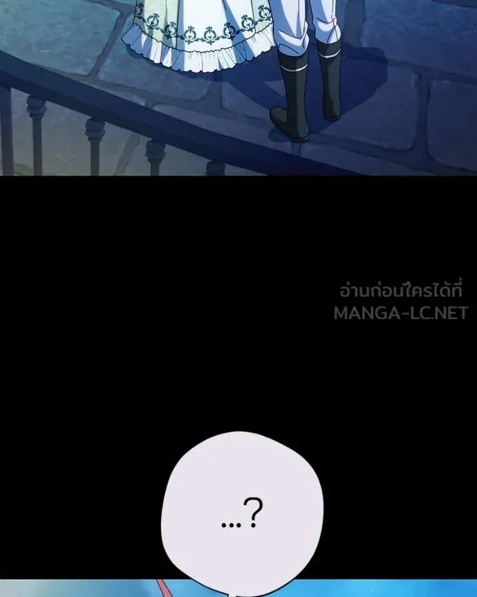 ถ้าเป็นนางร้าย ตอนที่ 51 รูปที่ 104