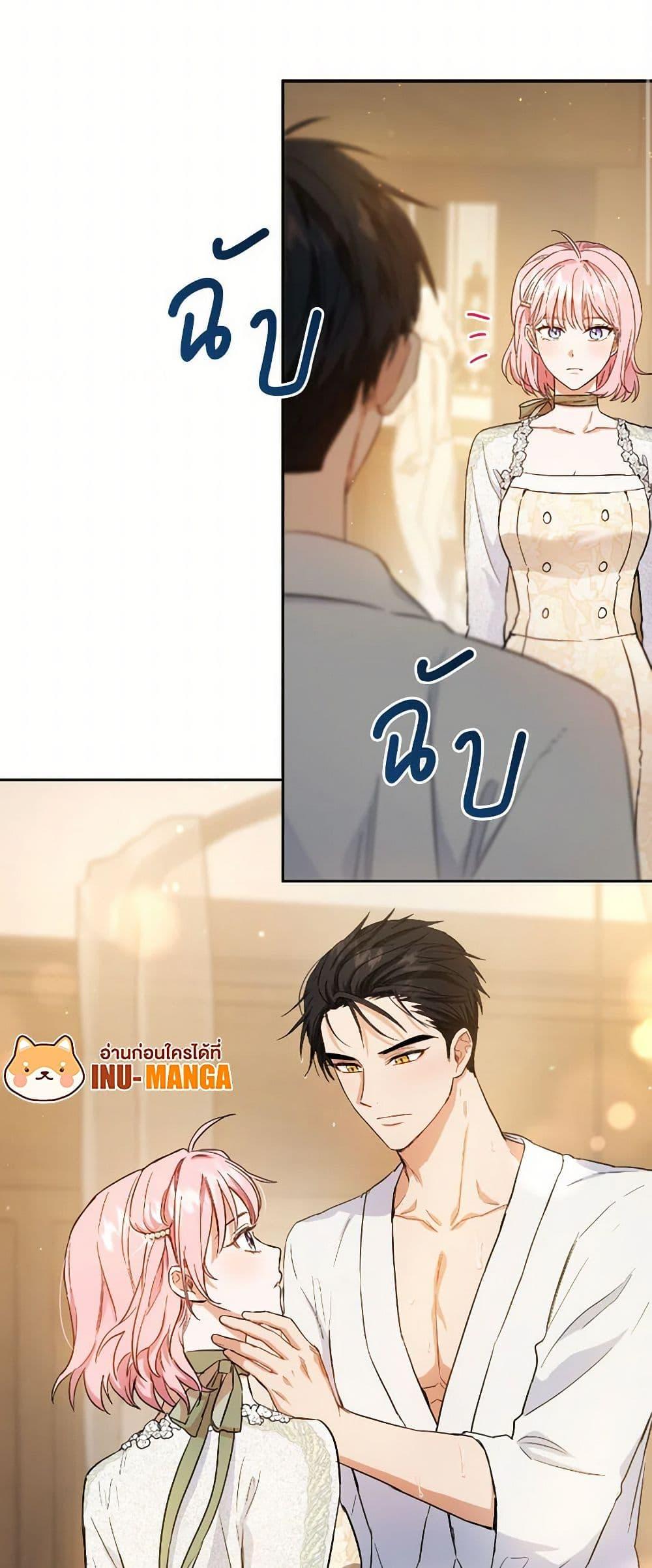 Manga-lc-com อ่านมังงะ อ่านการ์ตูน ออนไลน์ ฟรี The Heiress’s Double Life ตอนที่ 1 2 3 4 5 6 7 8 9 10 11 12 13 14 ฟรี ไม่มีโฆษณา Manga-lc - อ่าน มังงะ อ่าน การ์ตูน ออนไลน์ อ่านมังงะ ฟรี