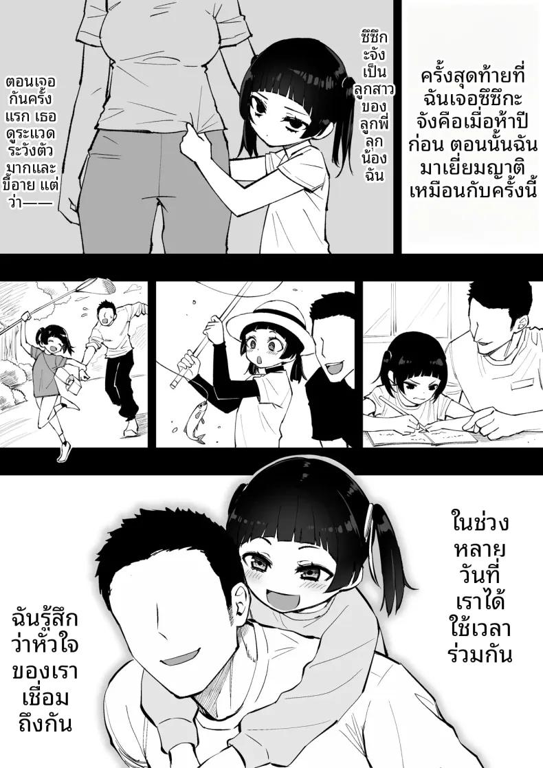 Doujin-Lc- อ่าน โดจิน มังฮวา เกาหลี ญี่ปุ่น จีน แปลไทย ทุกคนก็ทำแบบนี้กันทั้งนั้นแหละ (Anbowl) ตอนที่ 1 2 3 4 5 6 7 8 9 10 11 12 13 14 ฟรี ไม่มีโฆษณา อ่าน โดจิน Manhwa เกาหลี ญี่ปุ่น จีน เรามีครบ คัดมาให้เน้นๆ โดจิน 18+ รับประกันความฟินโดย  Doujin Lc