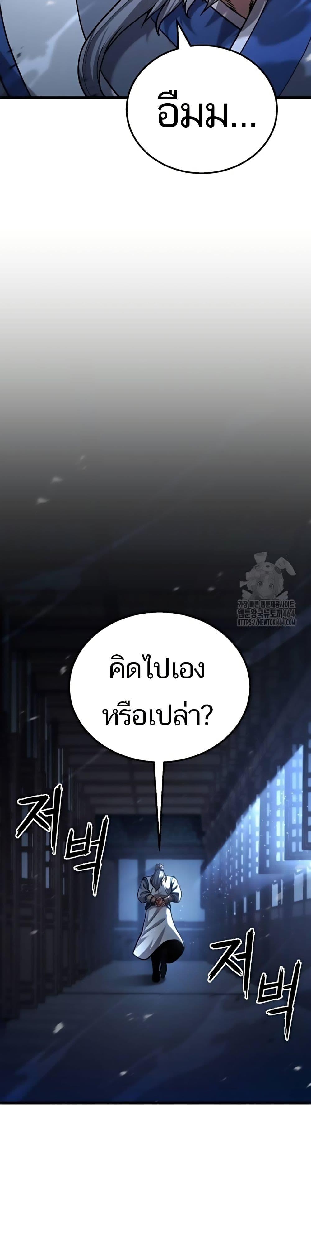 Manga-lc-com อ่านมังงะ อ่านการ์ตูน ออนไลน์ ฟรี Revenge of the Bloom Flower ตอนที่ 1 2 3 4 5 6 7 8 9 10 11 12 13 14 ฟรี ไม่มีโฆษณา Manga-lc - อ่าน มังงะ อ่าน การ์ตูน ออนไลน์ อ่านมังงะ ฟรี