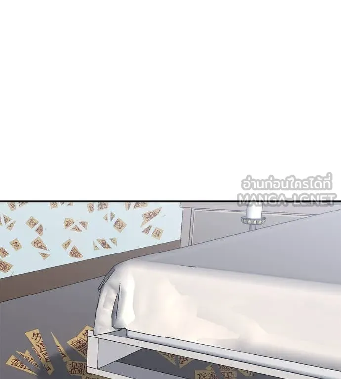 เรียกฉันว่าพระเจ้า ตอนที่ 45 รูปที่ 31