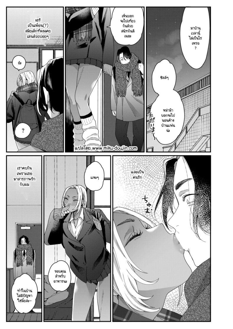 Doujin-Lc- อ่าน โดจิน มังฮวา เกาหลี ญี่ปุ่น จีน แปลไทย ชอบทุกอย่างที่เป็นเธอ [Buta] ตอนที่ 1 2 3 4 5 6 7 8 9 10 11 12 13 14 ฟรี ไม่มีโฆษณา อ่าน โดจิน Manhwa เกาหลี ญี่ปุ่น จีน เรามีครบ คัดมาให้เน้นๆ โดจิน 18+ รับประกันความฟินโดย  Doujin Lc