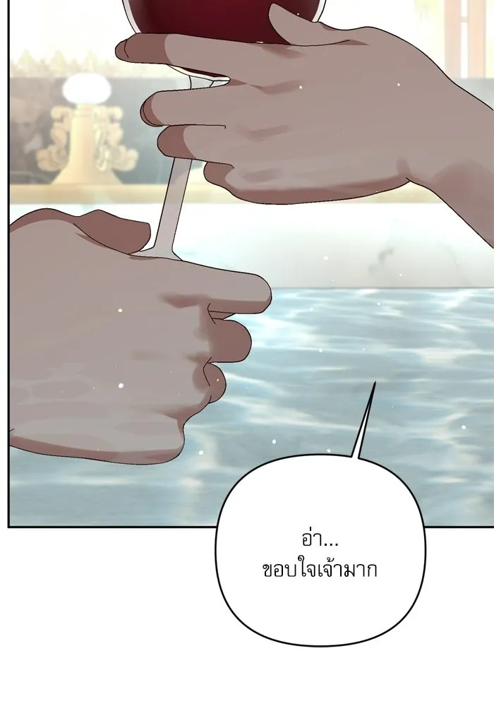 เกิดใหม่คราวนี้ ขอเป็นคนดีดูสักครั้ง ตอนที่ ตอนพิเศษ 2 รูปที่ 44