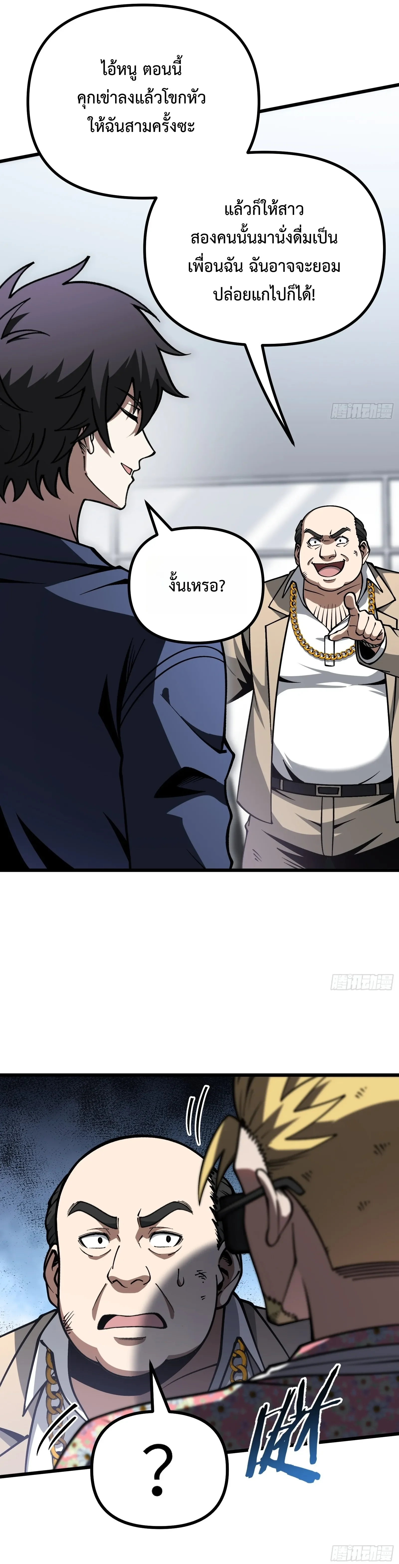 Manga-lc-com อ่านมังงะ อ่านการ์ตูน ออนไลน์ ฟรี City God Level Grandmaster เซียนสวรรค์คืนชีพครองเมือง ตอนที่ 1 2 3 4 5 6 7 8 9 10 11 12 13 14 ฟรี ไม่มีโฆษณา Manga-lc - อ่าน มังงะ อ่าน การ์ตูน ออนไลน์ อ่านมังงะ ฟรี