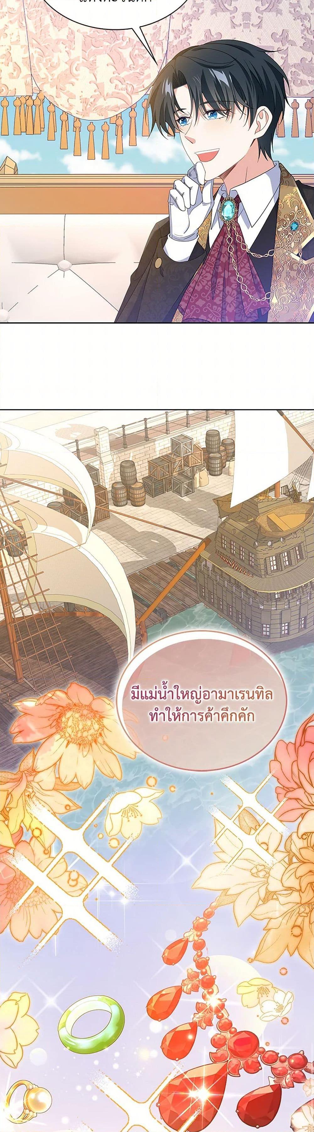 Manga-lc-com อ่านมังงะ อ่านการ์ตูน ออนไลน์ ฟรี The Villainess Wants to Go Home ตอนที่ 1 2 3 4 5 6 7 8 9 10 11 12 13 14 ฟรี ไม่มีโฆษณา Manga-lc - อ่าน มังงะ อ่าน การ์ตูน ออนไลน์ อ่านมังงะ ฟรี