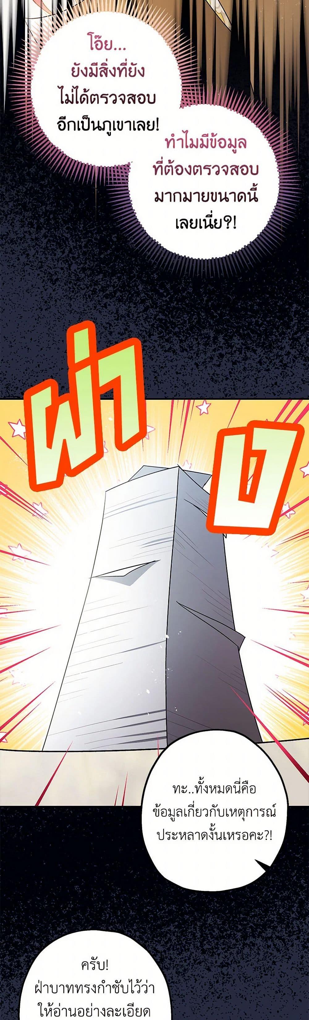 Manga-lc-com อ่านมังงะ อ่านการ์ตูน ออนไลน์ ฟรี The Tyrant’s Tranquilizer ตอนที่ 1 2 3 4 5 6 7 8 9 10 11 12 13 14 ฟรี ไม่มีโฆษณา Manga-lc - อ่าน มังงะ อ่าน การ์ตูน ออนไลน์ อ่านมังงะ ฟรี