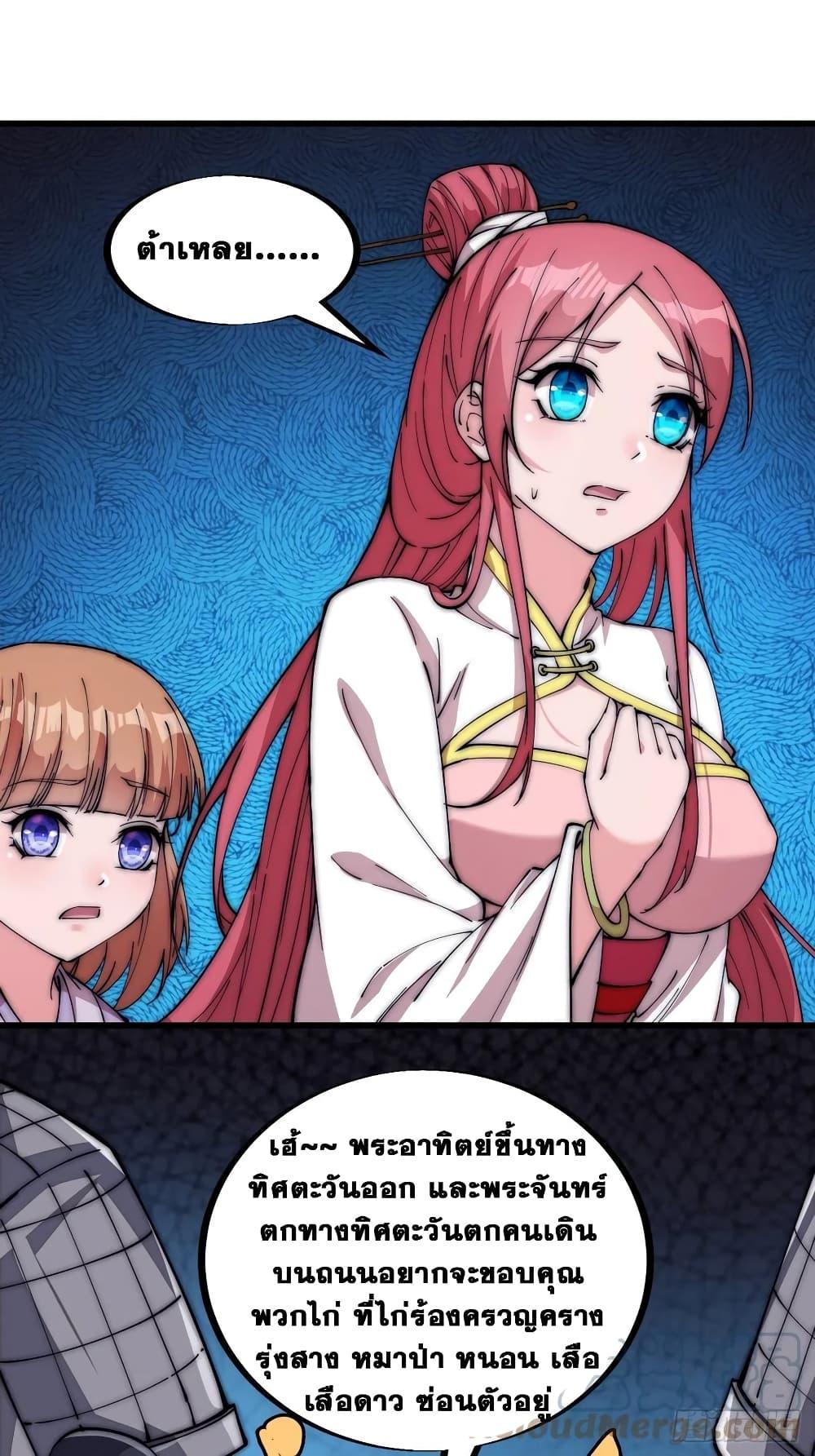 Manga-lc-com อ่านมังงะ อ่านการ์ตูน ออนไลน์ ฟรี It Starts With A Mountain ตอนที่ 1 2 3 4 5 6 7 8 9 10 11 12 13 14 ฟรี ไม่มีโฆษณา Manga-lc - อ่าน มังงะ อ่าน การ์ตูน ออนไลน์ อ่านมังงะ ฟรี