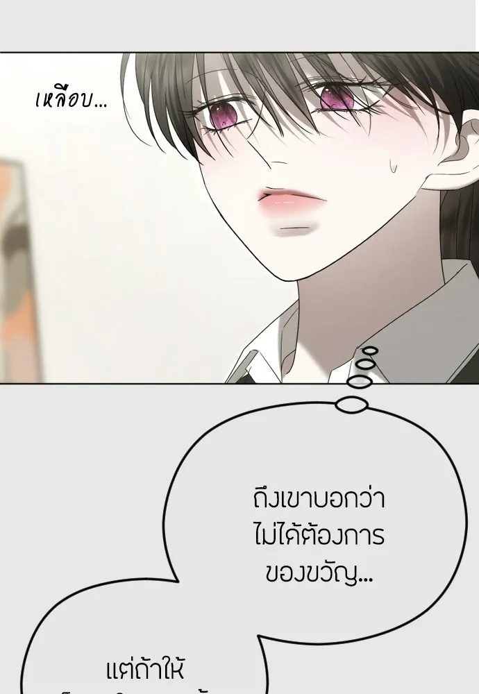 วิธีหนีตายจากนิยายโรคจิต ตอนที่ 92 รูปที่ 106