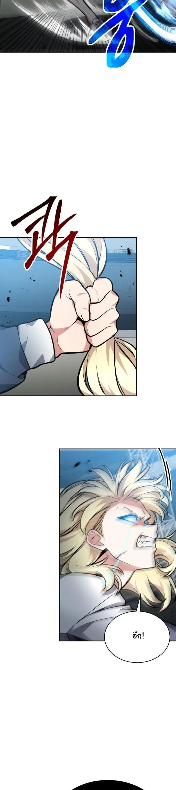 Kidnapped Dragons ด_ลล_บฉบ_บล_กพาต_วม_งกร ตอนที่ ตอนที่ 8 รูปที่ 8