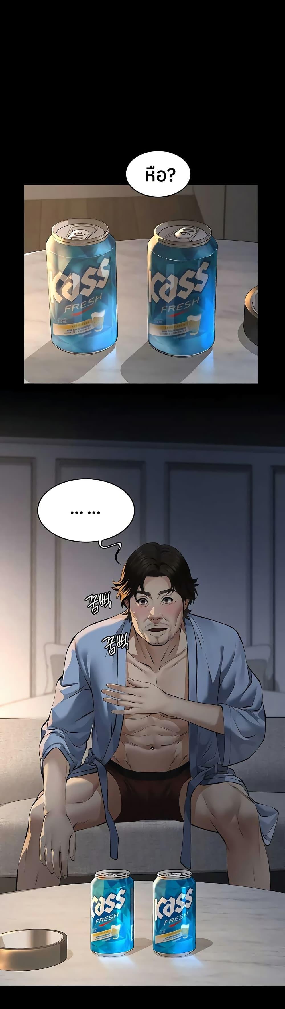 Doujin-Lc- อ่าน โดจิน มังฮวา เกาหลี ญี่ปุ่น จีน แปลไทย Sugar Daddy ตอนที่ 1 2 3 4 5 6 7 8 9 10 11 12 13 14 ฟรี ไม่มีโฆษณา อ่าน โดจิน Manhwa เกาหลี ญี่ปุ่น จีน เรามีครบ คัดมาให้เน้นๆ โดจิน 18+ รับประกันความฟินโดย  Doujin Lc