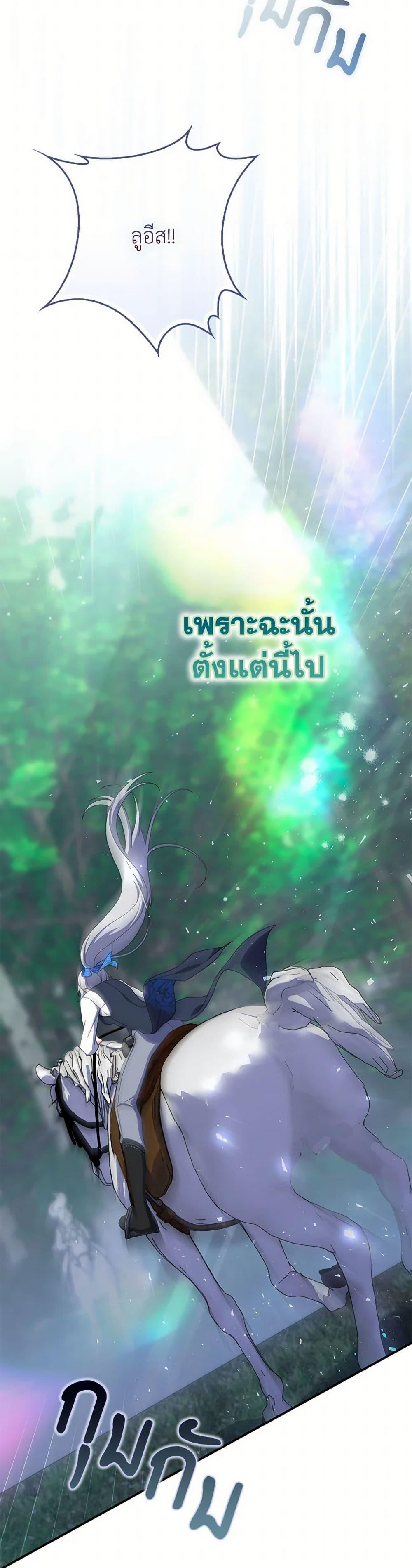 Manga-lc-com อ่านมังงะ อ่านการ์ตูน ออนไลน์ ฟรี I Listened to My Husband and Brought In a Lover ตอนที่ 1 2 3 4 5 6 7 8 9 10 11 12 13 14 ฟรี ไม่มีโฆษณา Manga-lc - อ่าน มังงะ อ่าน การ์ตูน ออนไลน์ อ่านมังงะ ฟรี