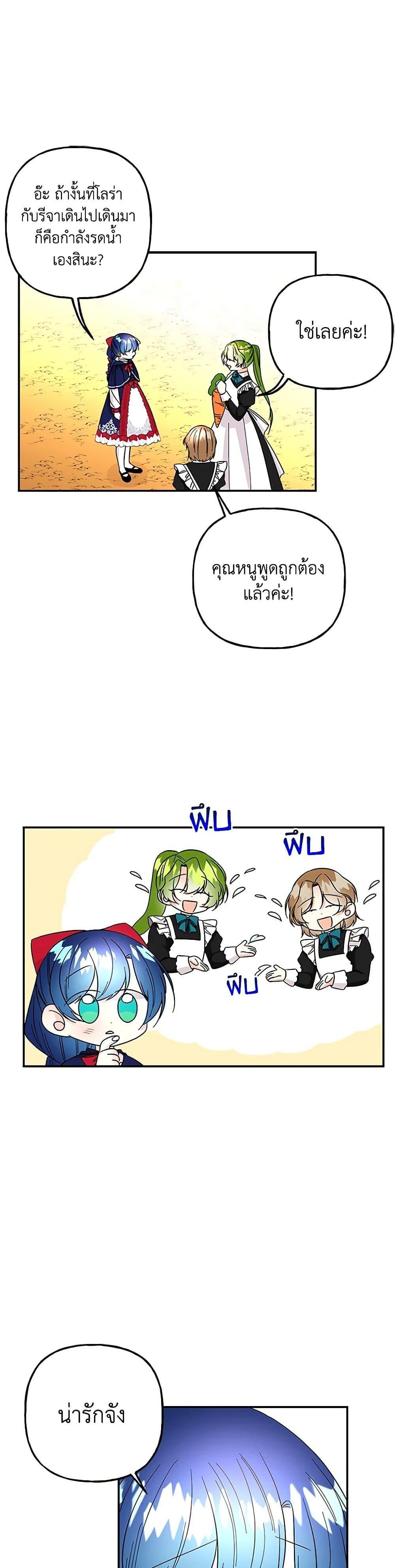 Manga-lc-com อ่านมังงะ อ่านการ์ตูน ออนไลน์ ฟรี Daughter of the Archmage ตอนที่ 1 2 3 4 5 6 7 8 9 10 11 12 13 14 ฟรี ไม่มีโฆษณา Manga-lc - อ่าน มังงะ อ่าน การ์ตูน ออนไลน์ อ่านมังงะ ฟรี