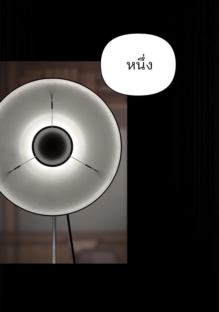 ความรักของอิซอบ ตอนที่ 12 รูปที่ 41