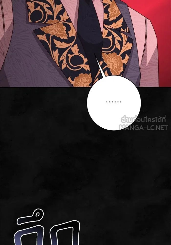 เกิดใหม่คราวนี้ ขอเป็นคนดีดูสักครั้ง ตอนที่ 58 รูปที่ 69