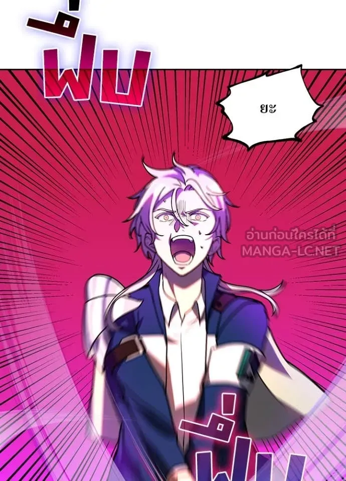 เป้าหมายครั้งที่ 2 ตอนที่ 61 รูปที่ 27