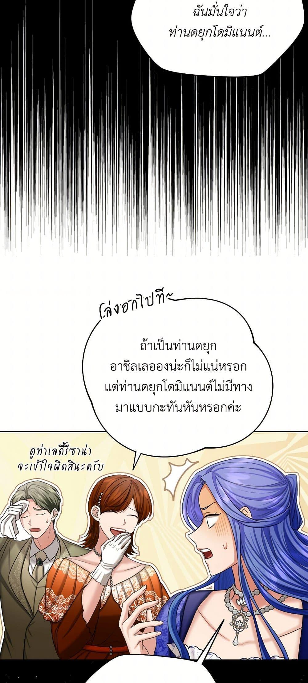 Manga-lc-com อ่านมังงะ อ่านการ์ตูน ออนไลน์ ฟรี The Duchess’s Contract Marriage ตอนที่ 1 2 3 4 5 6 7 8 9 10 11 12 13 14 ฟรี ไม่มีโฆษณา Manga-lc - อ่าน มังงะ อ่าน การ์ตูน ออนไลน์ อ่านมังงะ ฟรี