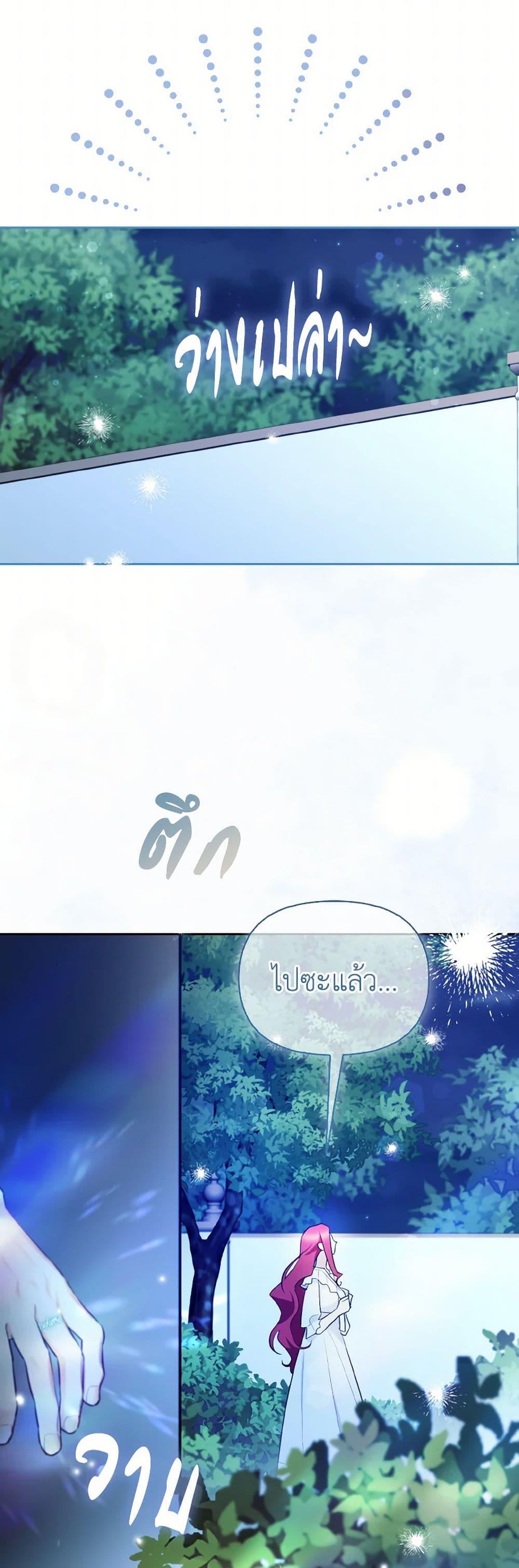 Manga-lc-com อ่านมังงะ อ่านการ์ตูน ออนไลน์ ฟรี I Possessed a Villainess, but I Wanna Raise Cats! ตอนที่ 1 2 3 4 5 6 7 8 9 10 11 12 13 14 ฟรี ไม่มีโฆษณา Manga-lc - อ่าน มังงะ อ่าน การ์ตูน ออนไลน์ อ่านมังงะ ฟรี